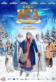 Baba Yaga spasaet Novyy god 2024 torrent